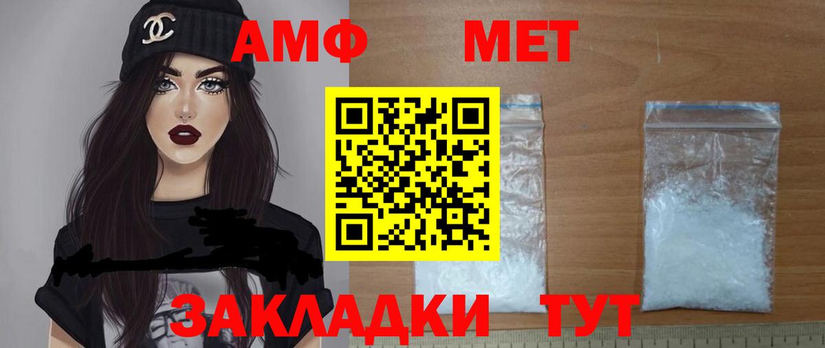 Кокаин  Волжск  Каннабис  Вход с VPN  Меф кристаллы  Гашиш 