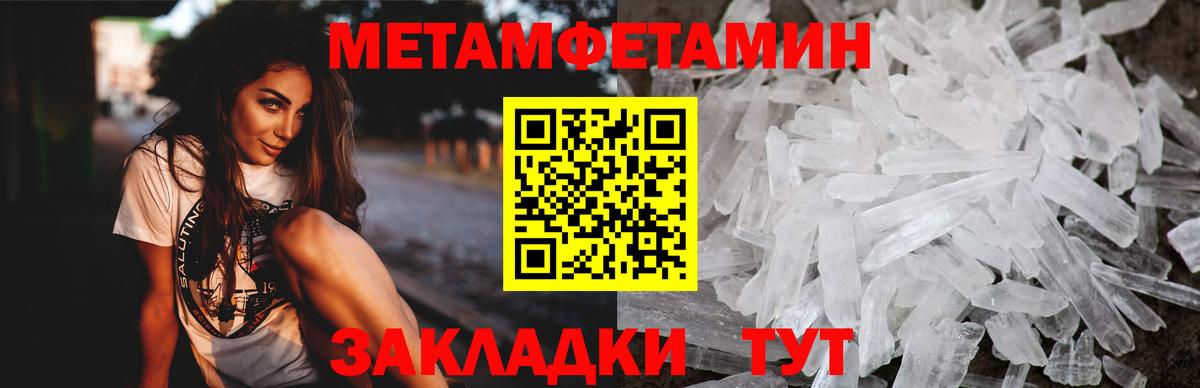 Amphetamine Розовый  Амфетамин  Волжск  Вход с VPN  Амфетамин 