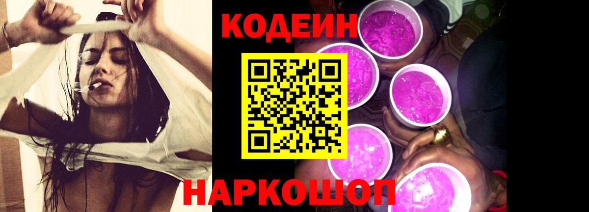 ГАШИШ Волжск
