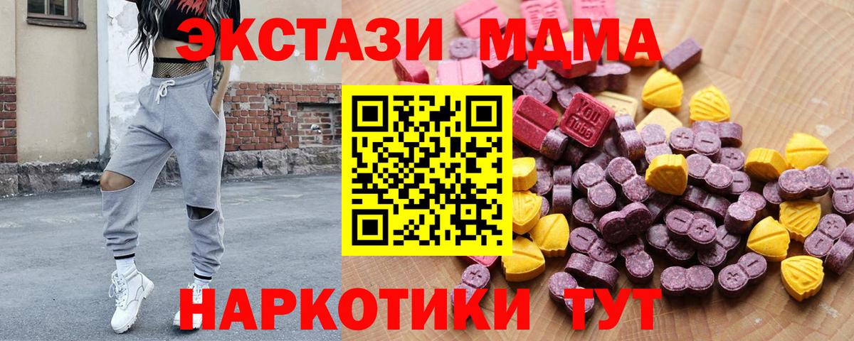 Экстази Punisher  Ecstasy 250 мг  купить   Экстази  Вход с VPN  Волжск 