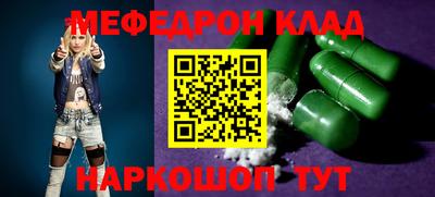 таблы Кунгур