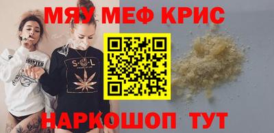 таблы Кунгур