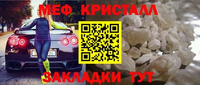 таблы Кунгур
