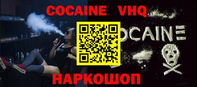 мефедрон мука Кумертау