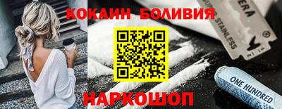 мефедрон мука Кумертау