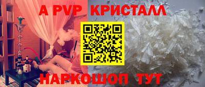 таблы Кунгур