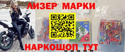 таблы Кунгур