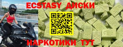 таблы Кунгур