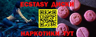 синтетический гашиш Ликино-Дулёво