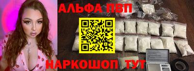 мефедрон мука Кумертау