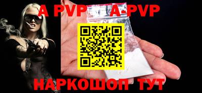 таблы Кунгур