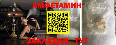 таблы Кунгур