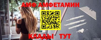 таблы Кунгур