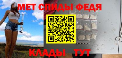 мефедрон мука Кумертау