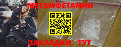 spice Кандалакша