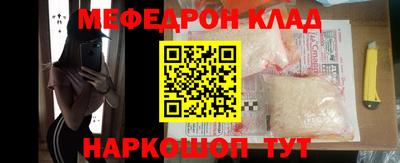 мефедрон мука Кумертау