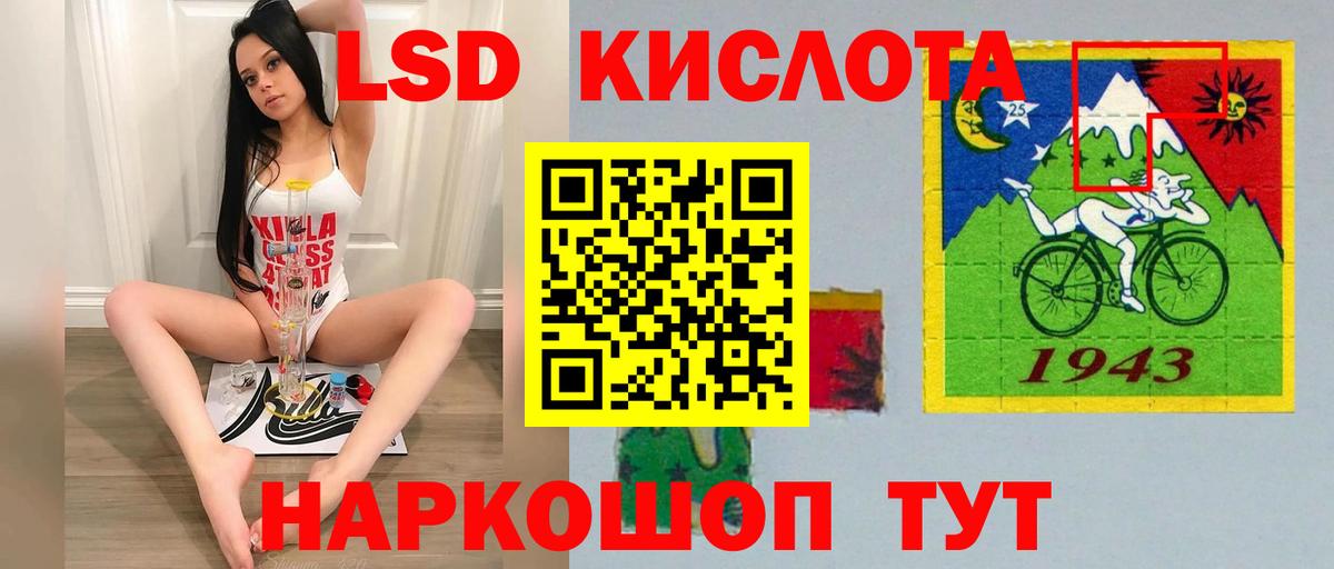 LSD-25 экстази ecstasy  Лсд 25 экстази ecstasy  Волжск  Вход с VPN 