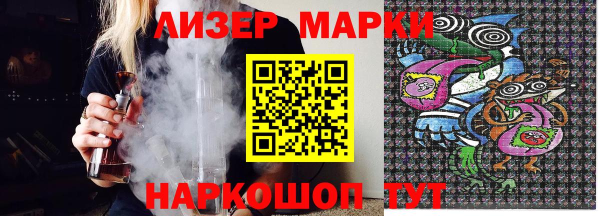 Марки N-bome  где купить наркоту  Вход с VPN  Волжск  Марки N-bome 1,8мг 