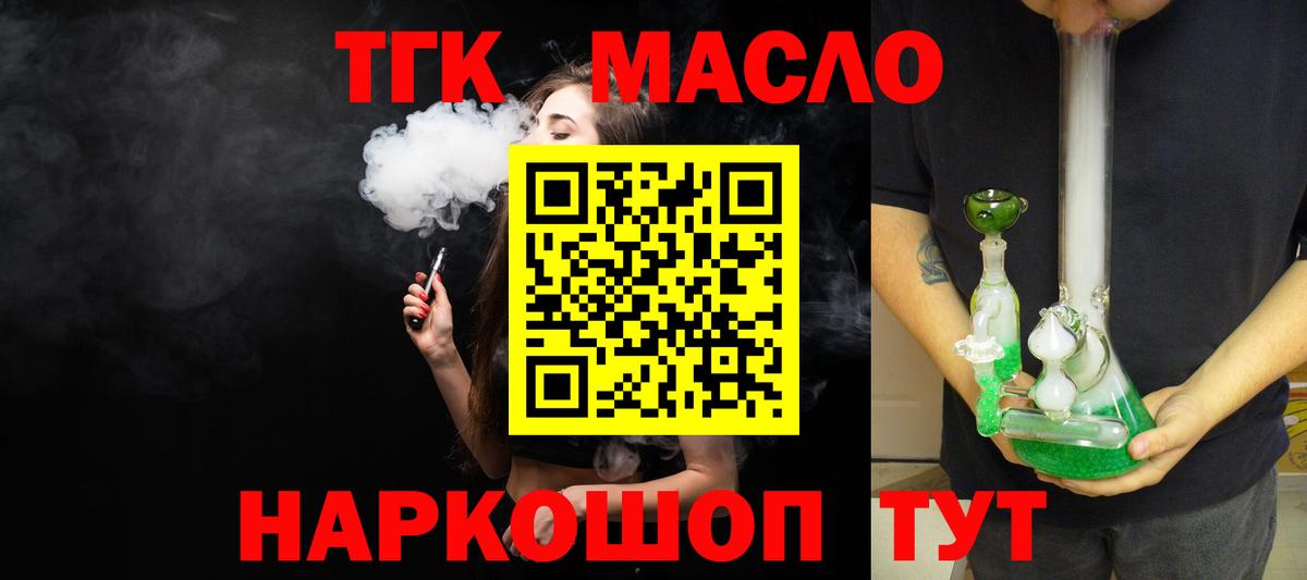 Волжск  ТГК Wax  Вход с VPN 