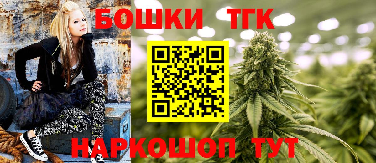 Шишки марихуана индика Волжск